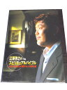 AD00519 【中古】 【DVD】 江原啓之のスピリチュアルバイプル