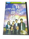 AD00531 【中古】 【DVD】 拝啓、ご両親様 vol.26