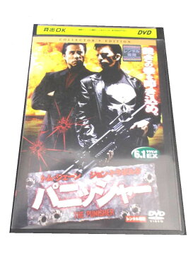 AD00634 【中古】 【DVD】 パニッシャー コレクターズ・エディション