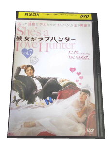 AD00648 【中古】 【DVD】 彼女がラブハンター vol.7