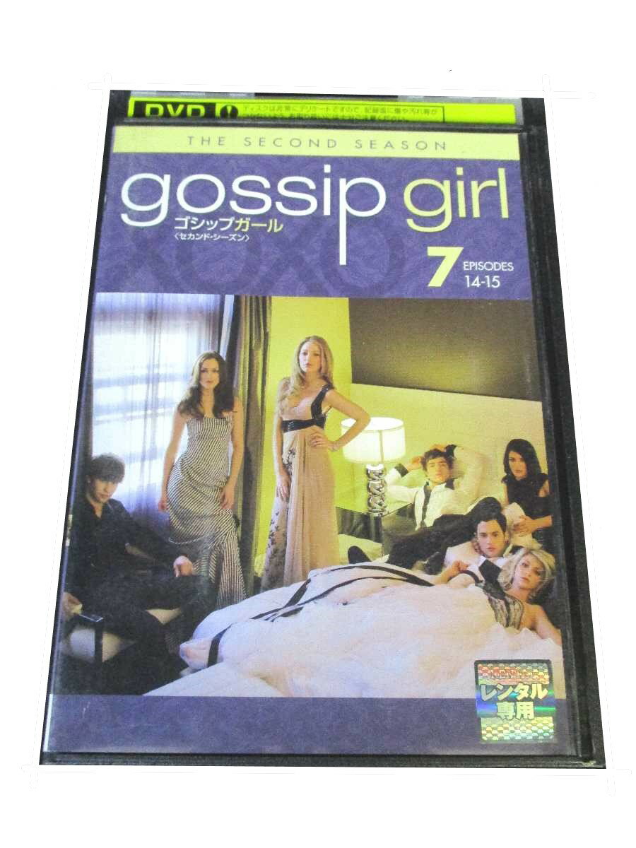 AD00694 【中古】 【DVD】 ゴシップガ