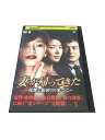 AD00739 【中古】 【DVD】 妻が帰ってきた〜復讐と裏切りの果てに〜　VOL.5