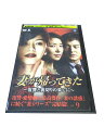 AD00743 【中古】 【DVD】 妻が帰ってきた〜復讐と裏切りの果てに〜　VOL.9