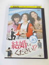 AD00762 【中古】 【DVD】 あなたは星 16