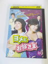 AD00761 【中古】 【DVD】 ヨメとお嫁さま VOL.24