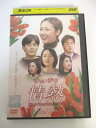AD00802 【中古】 【DVD】 情熱 Love in Three Colors —有情— Disc27