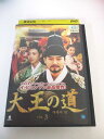 AD00803 【中古】 【DVD】 大王の道 VOL.3