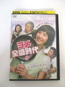 AD00806 【中古】 【DVD】 ヨメ全盛時代 9