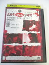 AD00826 【中古】 【DVD】 ハルキwebシネマ ネオホラーシリーズ Vol.2