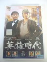 AD00833 【中古】 【DVD】 英雄時代 Vol.15