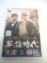 AD00835 【中古】 【DVD】 英雄時代 Vol.20