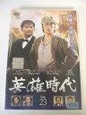AD00837 【中古】 【DVD】 英雄時代 Vol.23