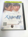 AD00856 【中古】 【DVD】 天国の樹 Vol.2