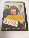 AD00857 【中古】 【DVD】 幸せな女—彼女の選択ー　20