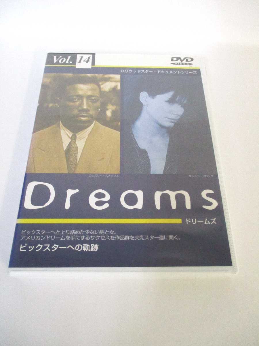 AD00869 【中古】 【DVD】 Dreams ドリームズ vol.14 ハリウッドスター・ドキュメントシリーズ