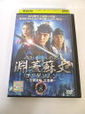 AD00892 【中古】 【DVD】 淵蓋蘇文 ヨンゲソムン 〜三国流転 立志編〜 vol.8