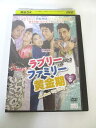 AD00896 【中古】 【DVD】 ラブリーファミリー黄金期 vol.5