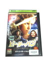 AD00904 【中古】 【DVD】 ピーターパン コレクターズ・エディション