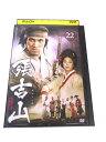 AD00913 【中古】 【DVD】 張吉山(チャン・ギルサン) 22