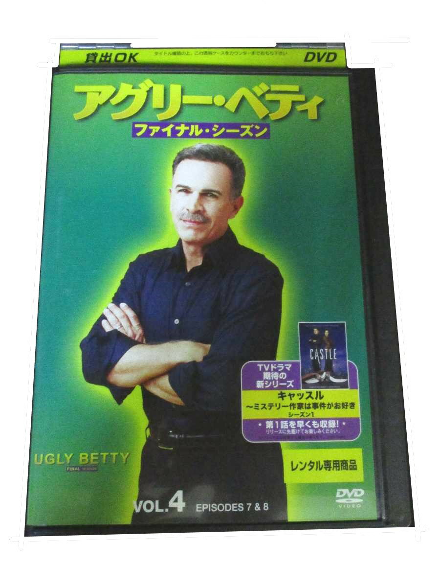 AD00916 【中古】 【DVD】 アグリー・ベティ ファイナル・シーズン VOL.4