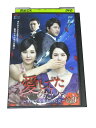 AD00919 【中古】 【DVD】 愛してたみたい 〜すべてを奪われた女〜 Vol.9