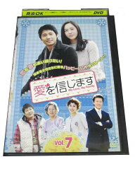 AD00929 【中古】 【DVD】 愛を信じます vol.7