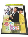 AD00940【中古】 【DVD】 憎くても可愛くてもVOL.30