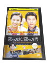 AD00954 【中古】 【DVD】 変わった女、変わった男 vol.34