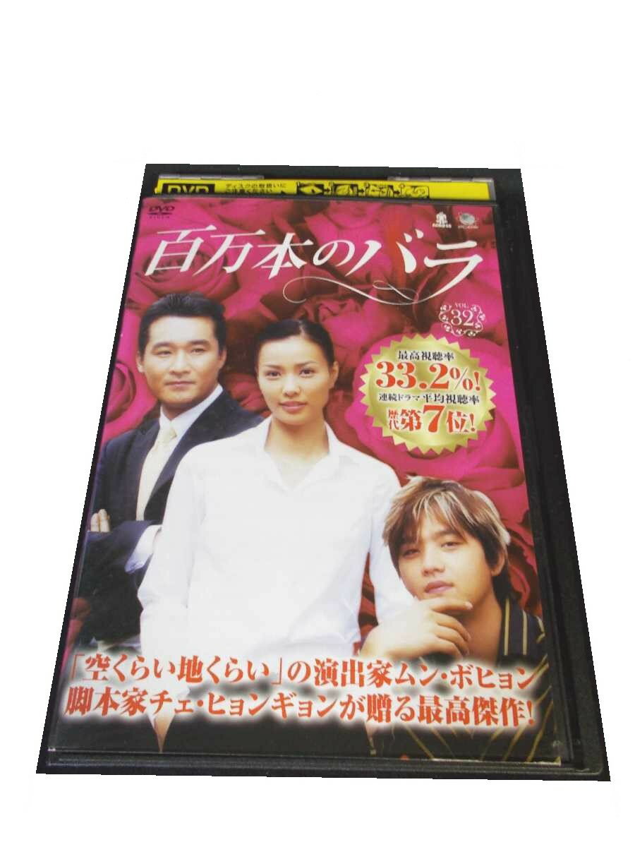 AD00966 【中古】 【DVD】 嫌われ松子の一生