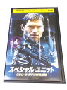 AD00982 【中古】 【DVD】 スペシャル・ユニット GSG-9 対テロ特殊部隊 VOL.4