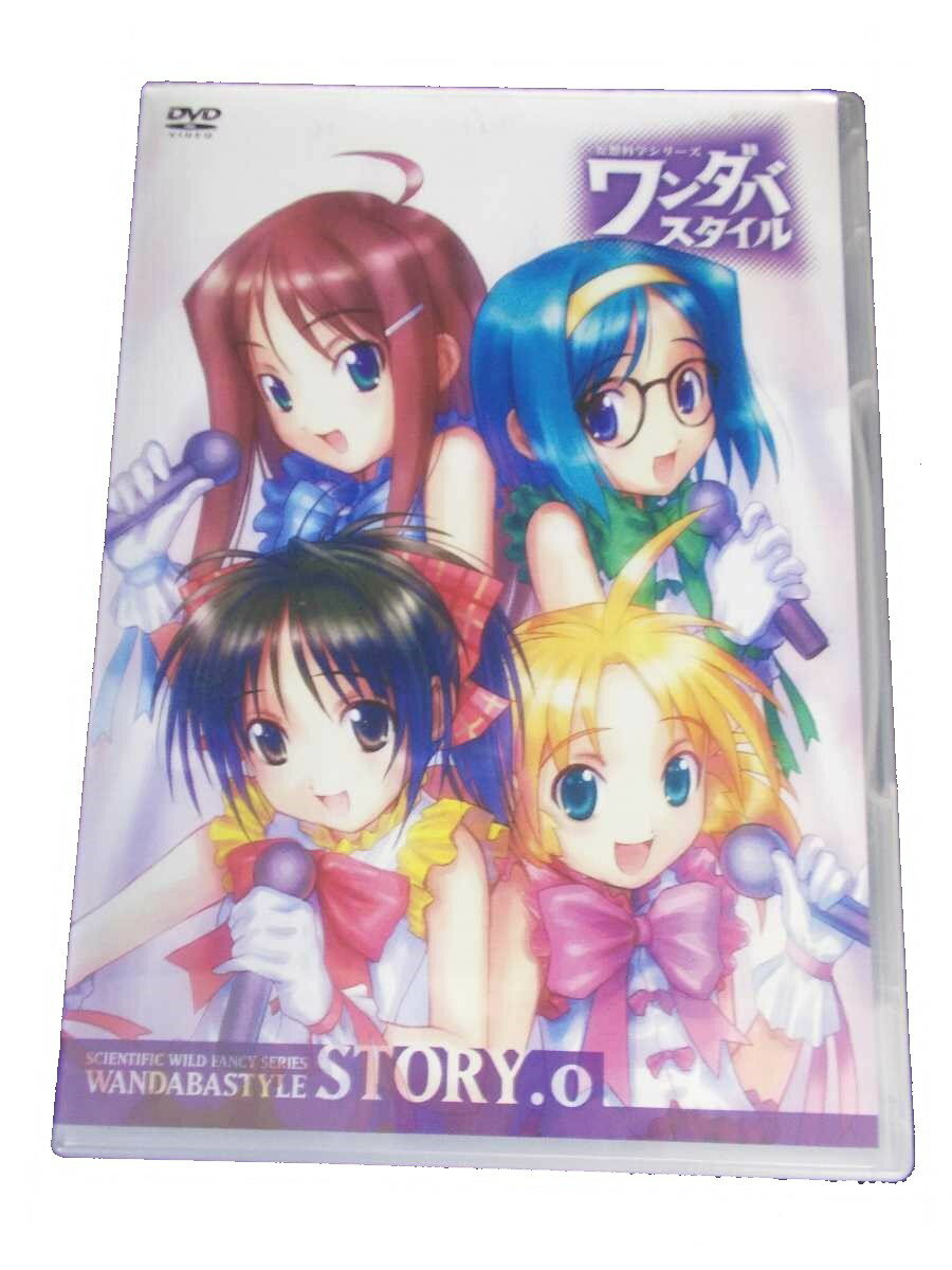 AD00995 【中古】 【DVD】 妄想科学シリーズ ワンダバスタイル STORY.0