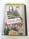 AD01014 【中古】 【DVD】 愛を信じます Vol.29