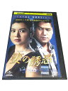 AD01022 【中古】 【DVD】 妻の誘惑 Vol.6