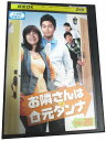 AD01030 【中古】 【DVD】 お隣さんは元ダンナ Vol.26