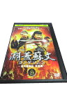 AD01043 【中古】 【DVD】 淵蓋蘇文 ヨンゲソムン 〜高句麗動乱 英雄編〜 Vol.19