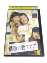AD01058 【中古】 【DVD】 糟糠の妻クラブ vol.8