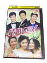 AD01061 【中古】 【DVD】 結婚しよう vol.19