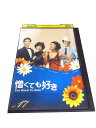 AD01062 【中古】 【DVD】 憎くても好き 17