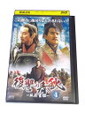 AD01066 【中古】 【DVD】 復讐の春秋 臥薪嘗胆 4