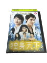 AD01111 【中古】 【DVD】 独身天下 vol.4