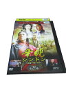 AD01113 【中古】 【DVD】 シンドン 高麗中興の功臣 vol.26