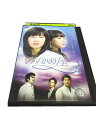 AD01117 【中古】 【DVD】 みずがめ座 vol.11