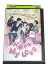 AD01123 【中古】 【DVD】 ドキドキ My Love vol.11