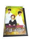 AD01134 【中古】 【DVD】 真珠の首飾