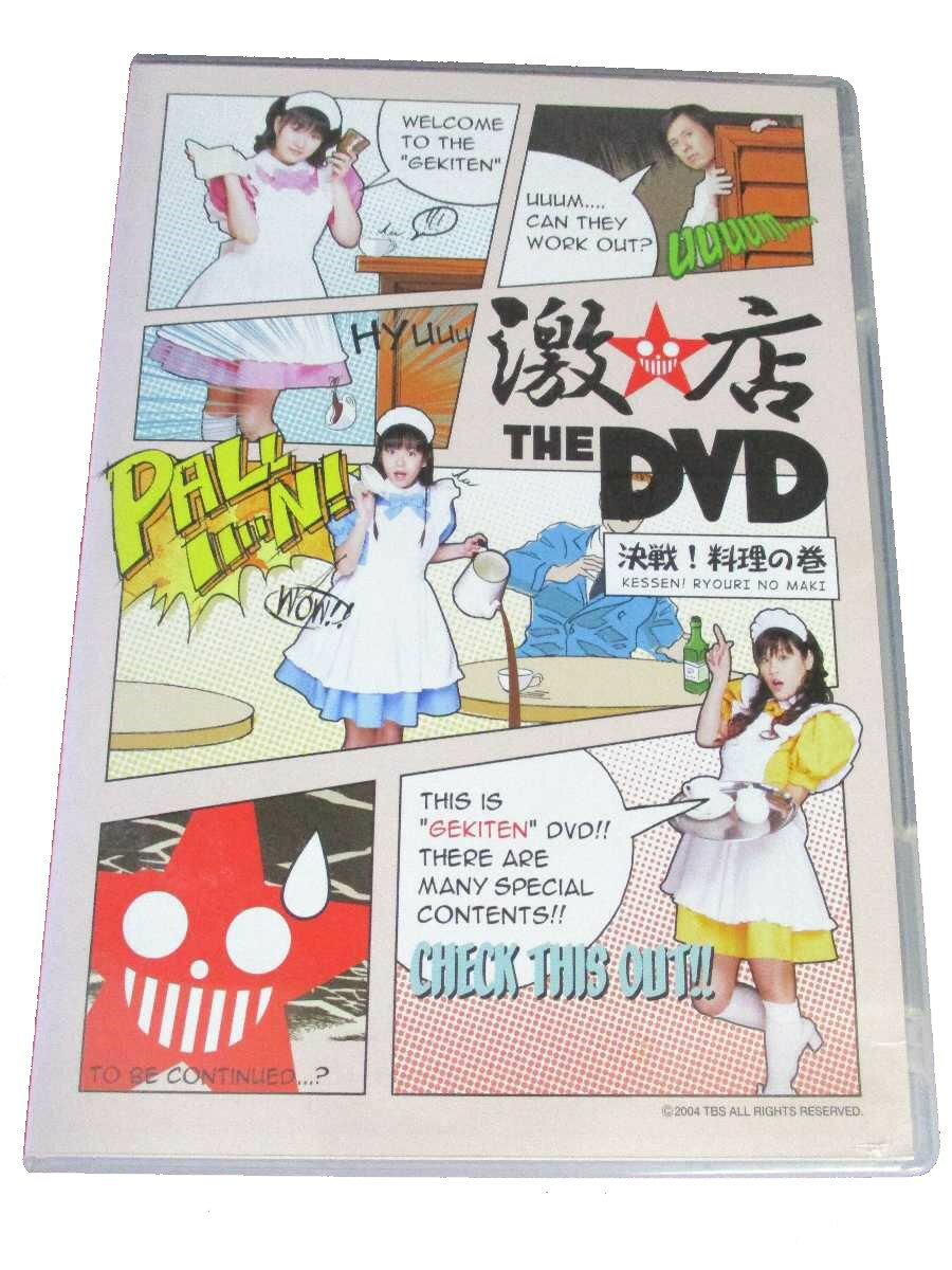 AD01135 š DVD Ź THE DVD !δ