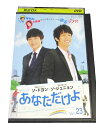 AD01137 【中古】 【DVD】 あなただけよVol.23