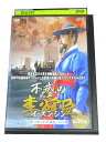 AD01143 【中古】 【DVD】 不滅の李舜臣 イ・スンシン 第3章 第36巻