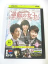 AD01151 【中古】 【DVD】 逆転の女王完全版 4