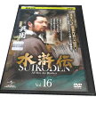 AD01180 【中古】 【DVD】 水滸伝 All Men Are Brothers Vol.16