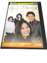 AD01184 【中古】 【DVD】 漢江ブルース 18